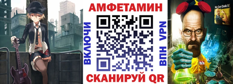 АМФ VHQ  Волхов 