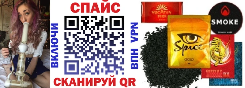 закладки  Волхов  БУТИРАТ бутик 