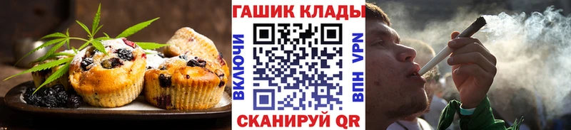 наркотики  Волхов  Cannafood марихуана 