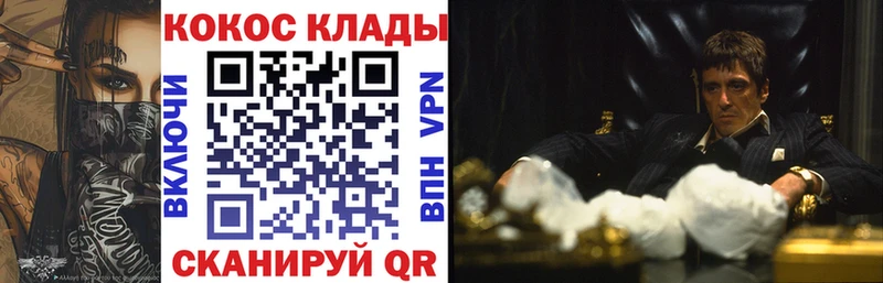 Кокаин VHQ  наркота  Волхов 