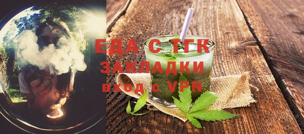 трава Алзамай