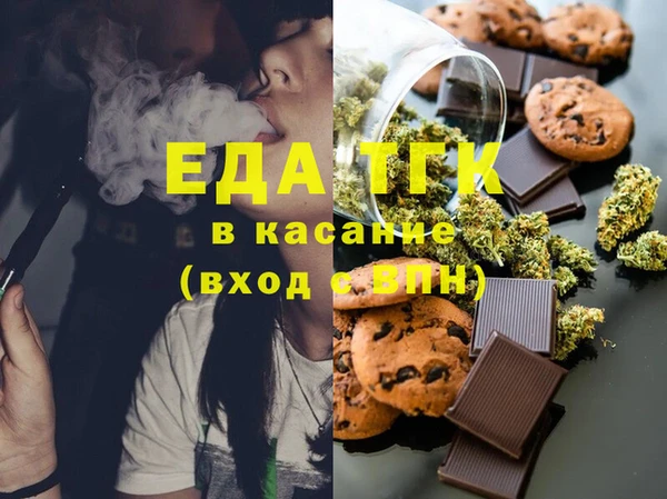 трава Алзамай