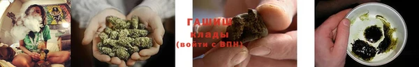 трава Алзамай