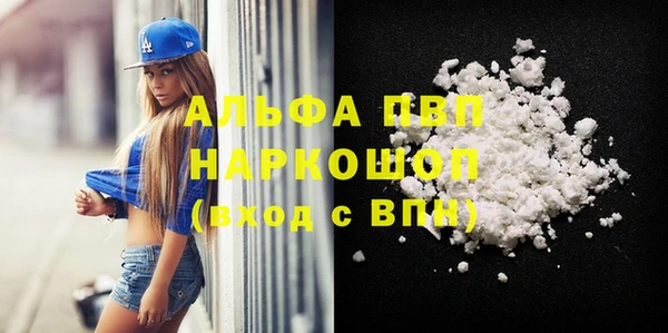 трава Алзамай