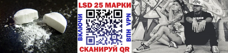 LSD-25 экстази ecstasy Волхов