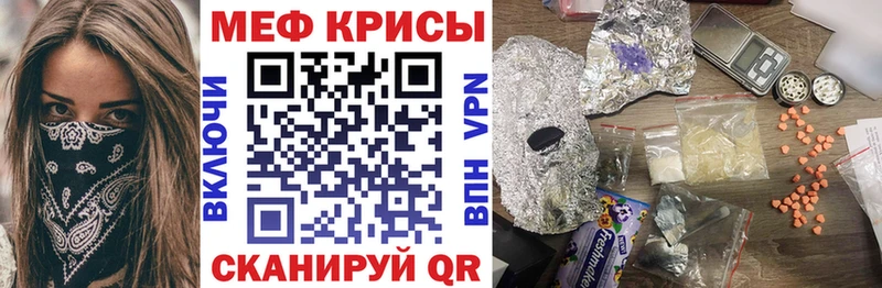 купить наркоту Волхов Мефедрон VHQ