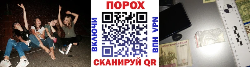 купить наркотик OMG онион МЕТАМФЕТАМИН витя Волхов