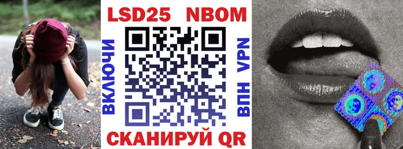 Марки N-bome 1500мкг  где найти наркотики  Волхов 